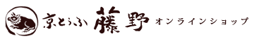 京とうふ藤野オンラインショップ